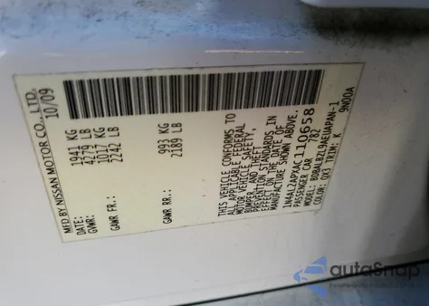 2010 Nissan Altima Base из США, поврежденный, VIN 1N4AL2APXAC110658